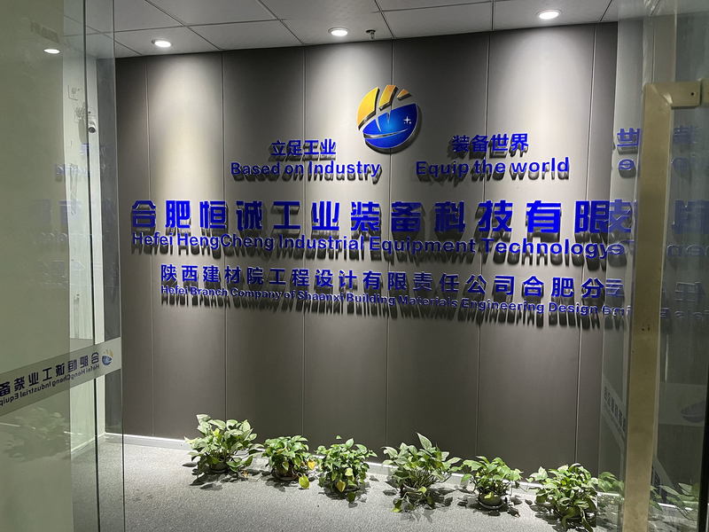 Çin Hefei Hengcheng Industrial Equipment Technology Co., Ltd Şirket Profili 
